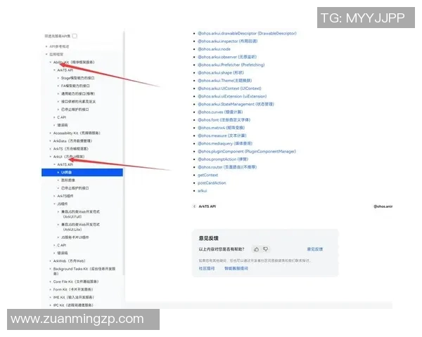 王者荣耀战术V5盯防体系解析与实战应用探讨
