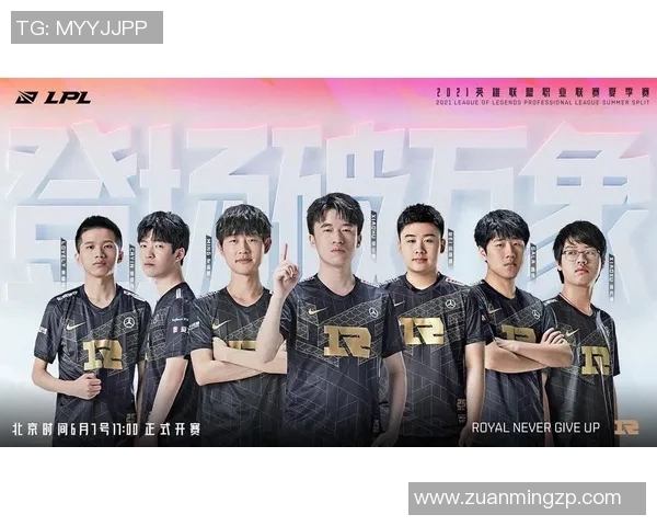 深入分析RNG战队在王者荣耀赛事中的盯防策略与战术调整